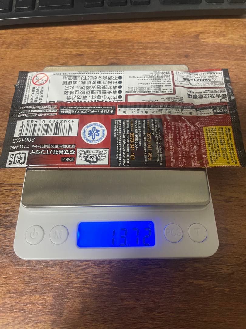 One Piece One Piece Card Game: The Will That Is Passed Down Pack — OP-13 — Japanese