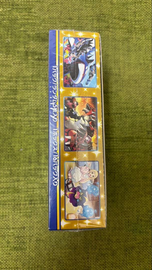 Pokemon Pokémon Card 25th Anniversary Collection Box — Japanese