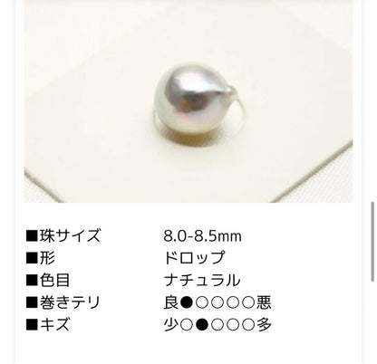 Akoya pearl natural pendant top with 8.0-8.5 mm pearl and silver Viking bight