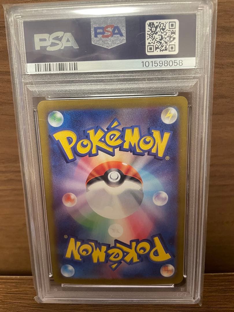 PSA 10 Pokemon Vaporeon ex — 205/187 — Japanese
