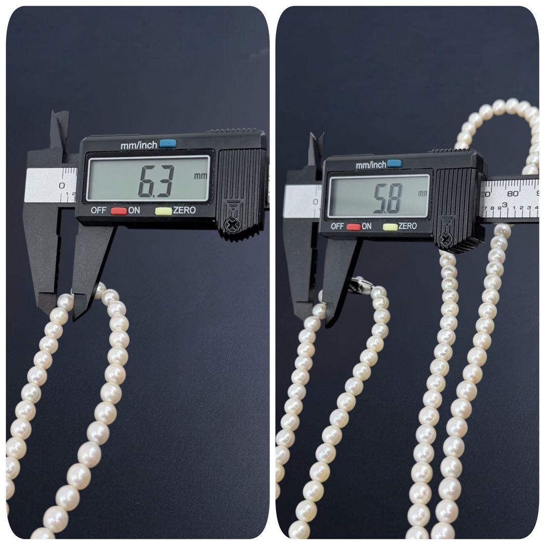 Takatsuki Maki Pearls Long Akoya Necklace with round 6.3-5.8mm pearls and silver clasp on 92cm chain