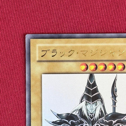 Yu-Gi-Oh Dark Magician WJMP Ultra Rare — WJMP-JP012 — Japanese