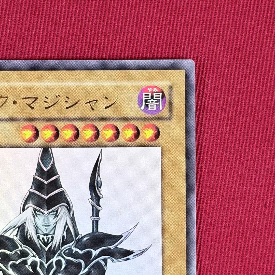 Yu-Gi-Oh Dark Magician WJMP Ultra Rare — WJMP-JP012 — Japanese
