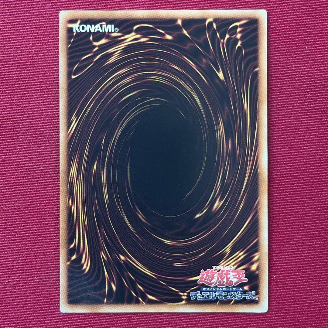 Yu-Gi-Oh Dark Magician WJMP Ultra Rare — WJMP-JP012 — Japanese