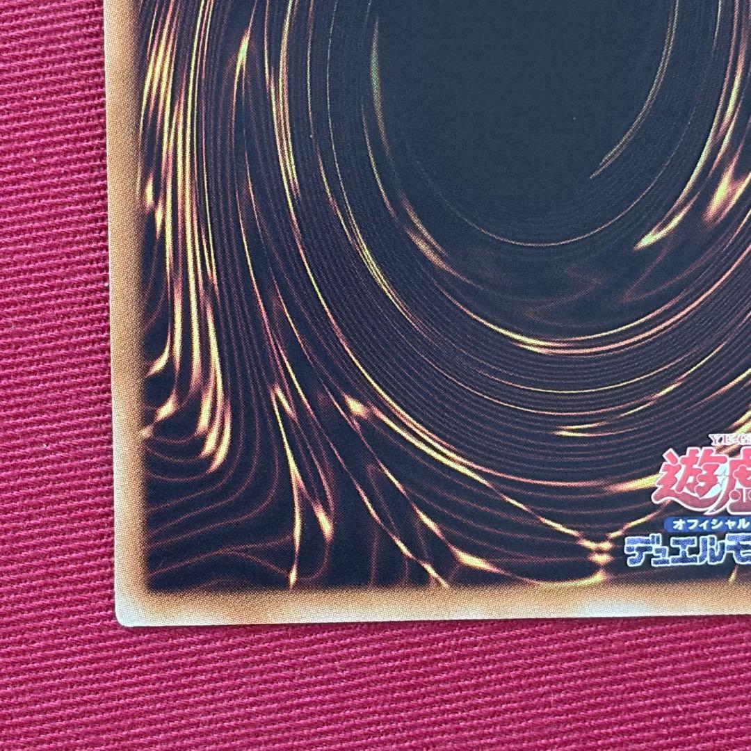Yu-Gi-Oh Dark Magician WJMP Ultra Rare — WJMP-JP012 — Japanese