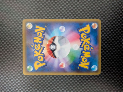 Pokemon Pikachu — SM-P Promo Card 367/SM-P — Japanese