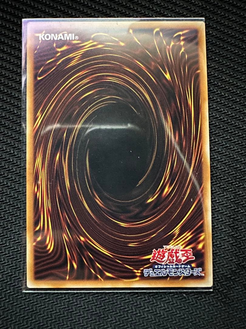 Yu-Gi-Oh Blue-Eyes Toon Ultimate Dragon Prismatic Secret Rare — Japanese
