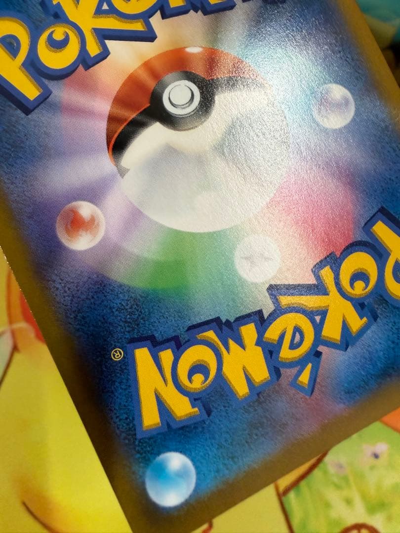 Pokemon Umbreon VMAX — Japanese