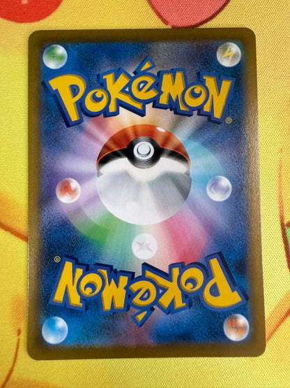 Pokemon Umbreon VMAX — Japanese
