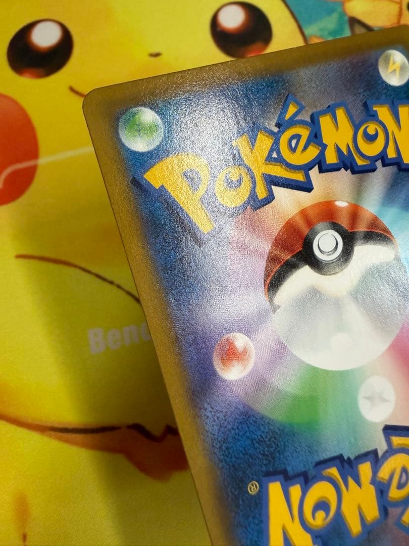 Pokemon Umbreon VMAX — Japanese