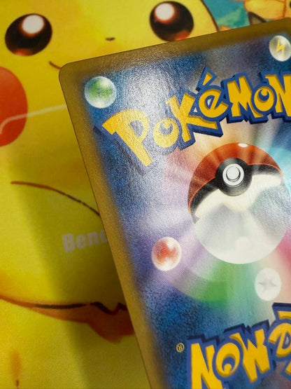 Pokemon Umbreon VMAX — Japanese