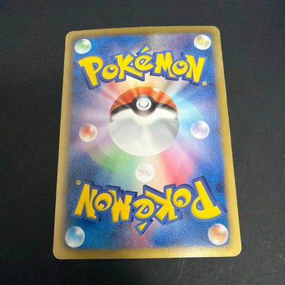 Pokemon Kyogre ex SR — BW Expansion Pack Psycho Drive 054/052 — Japanese
