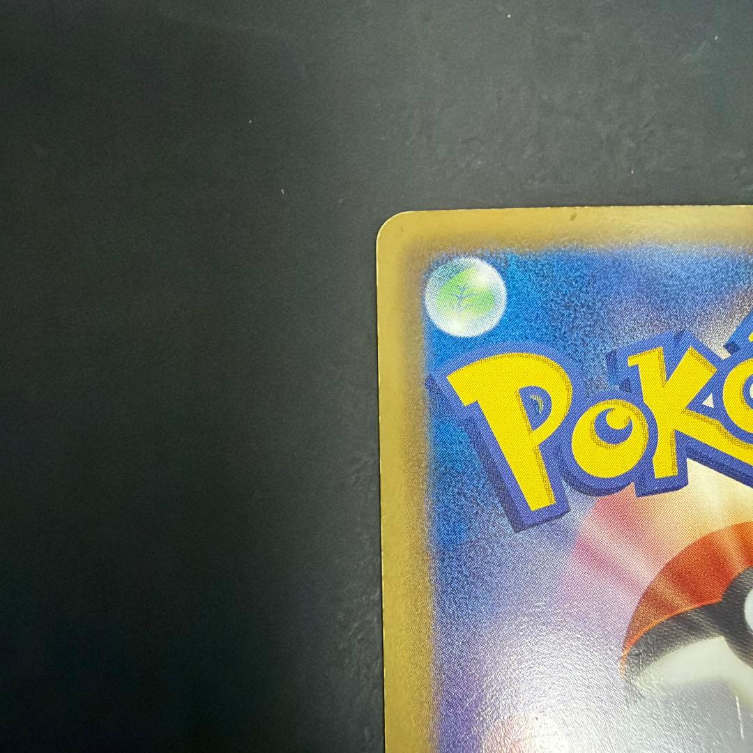 Pokemon Kyogre ex SR — BW Expansion Pack Psycho Drive 054/052 — Japanese