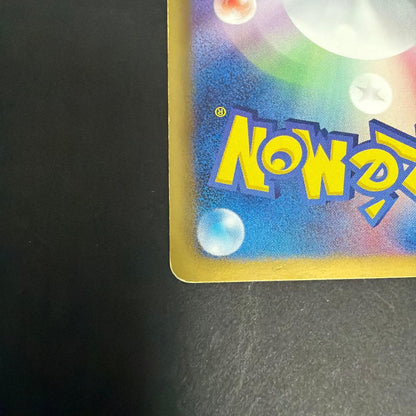 Pokemon Kyogre ex SR — BW Expansion Pack Psycho Drive 054/052 — Japanese