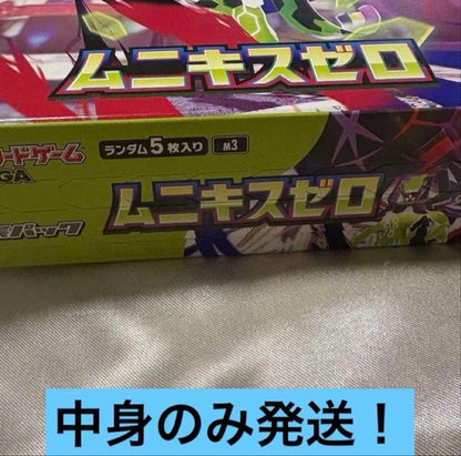 Pokemon Munekis Zero Pack — Japanese