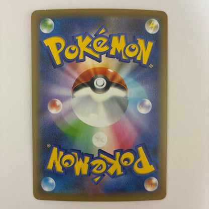 Pokemon Mewtwo ex — Japanese