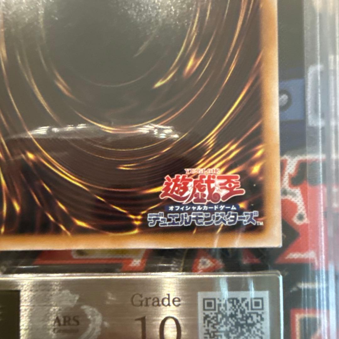 ARS 10 Yu-Gi-Oh Odd-Eyes Chaos MAX Dragon — Japanese