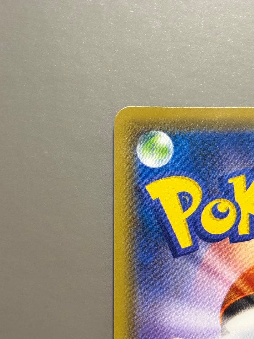Pokemon Pikachu — Japanese