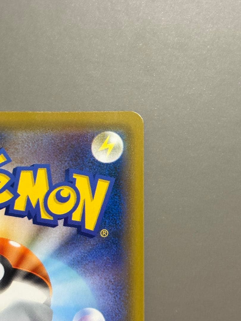 Pokemon Pikachu — Japanese