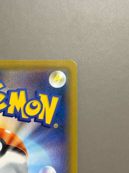 Pokemon Pikachu — Japanese