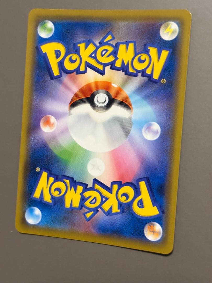 Pokemon Pikachu — Japanese