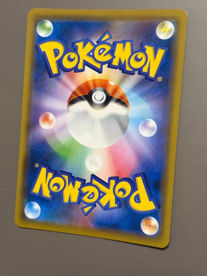 Pokemon Pikachu — Japanese