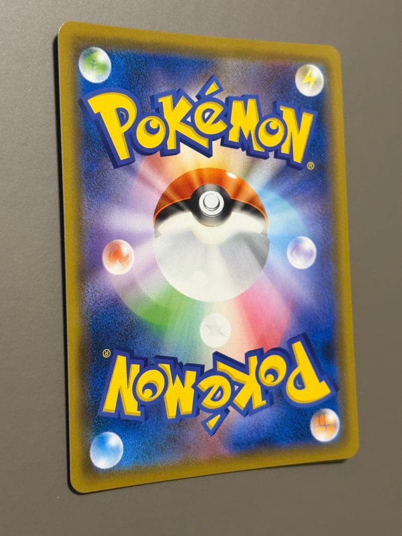 Pokemon Pikachu — Japanese