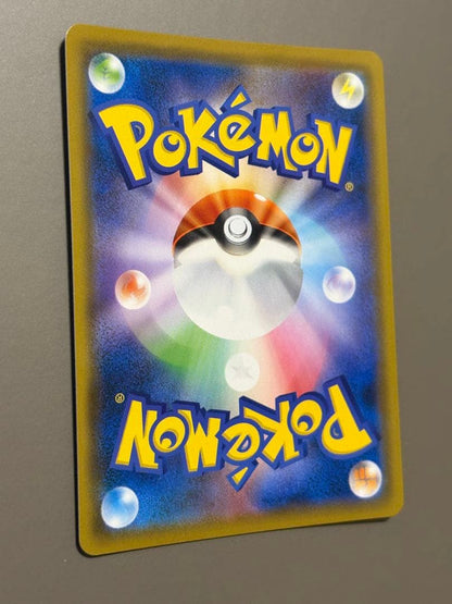 Pokemon Pikachu — Japanese