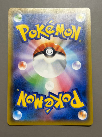 Pokemon Pikachu — Japanese
