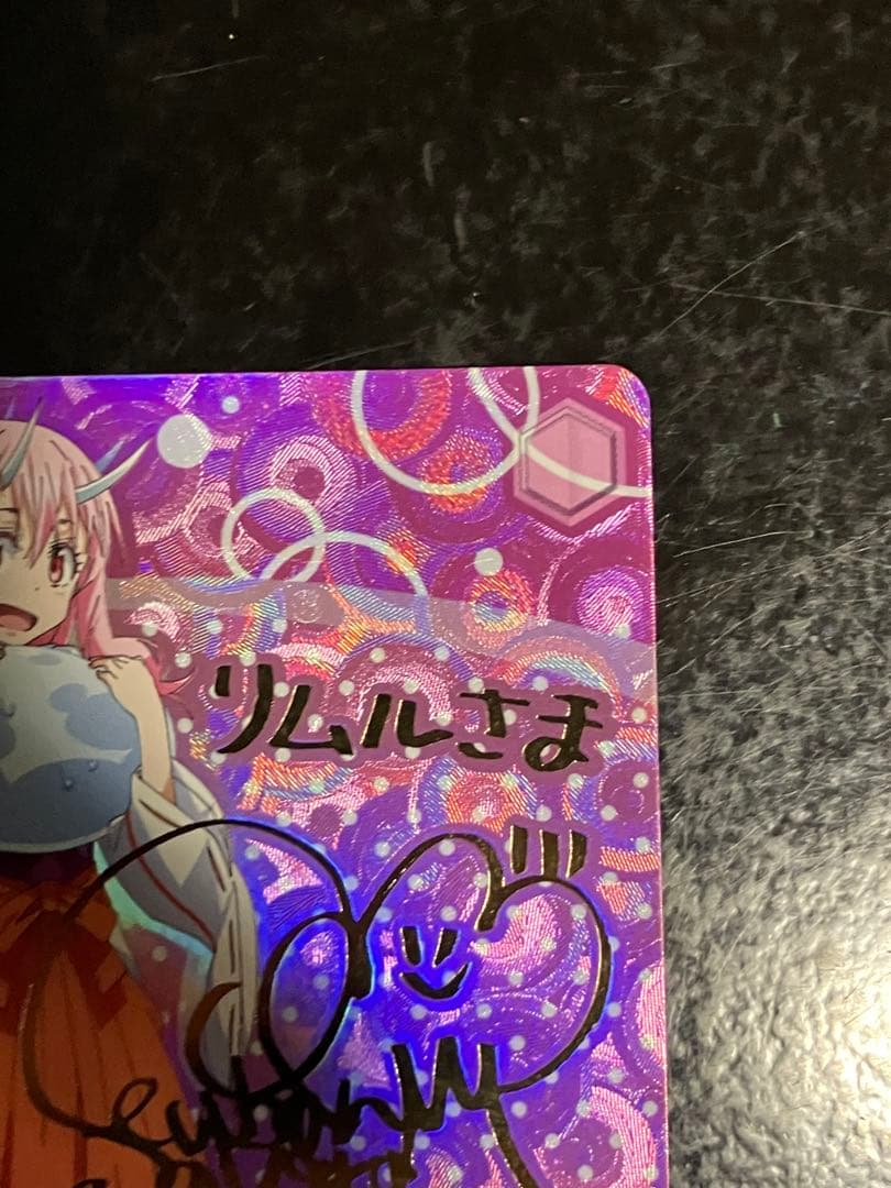 Weiss Schwarz Reincarnated as a Sword: Snow White the Butterfly — Japanese
