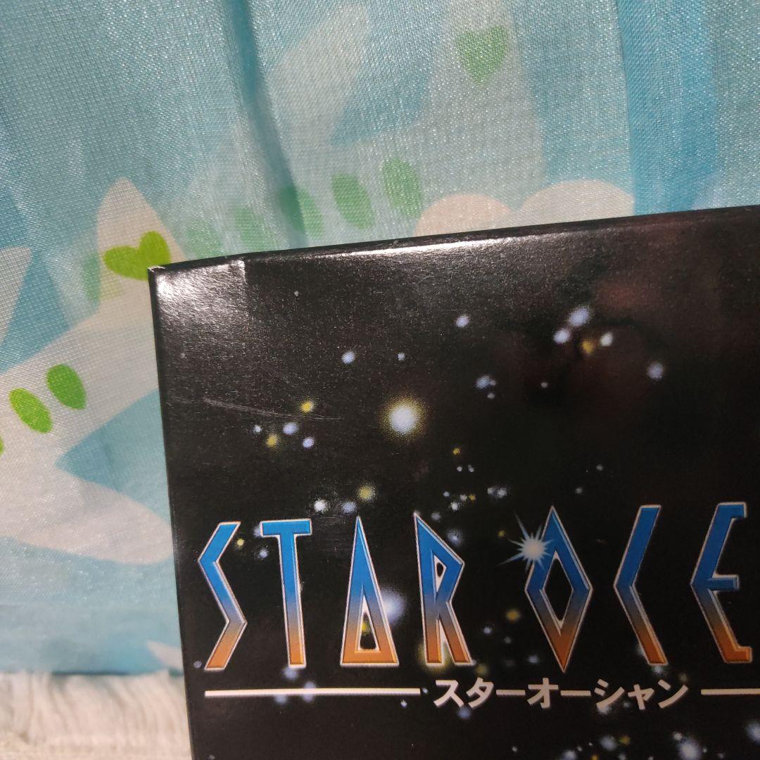 Super Famicom Star Ocean game cartridge in box with small dent on the box