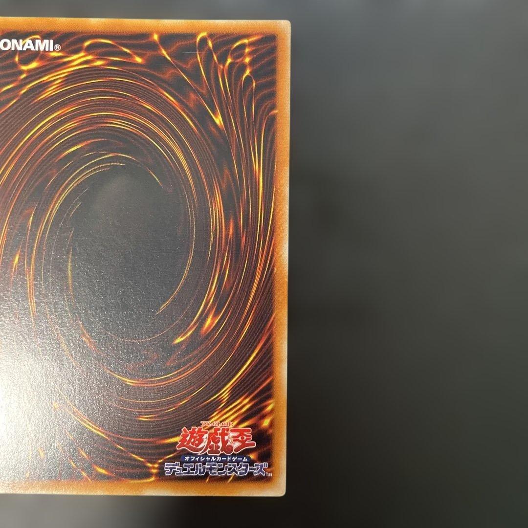 Yu-Gi-Oh Yu-Gi-Oh! 3rd Season XYZ-Dragon Cannon Relief — Japanese