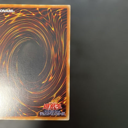 Yu-Gi-Oh Yu-Gi-Oh! 3rd Season XYZ-Dragon Cannon Relief — Japanese