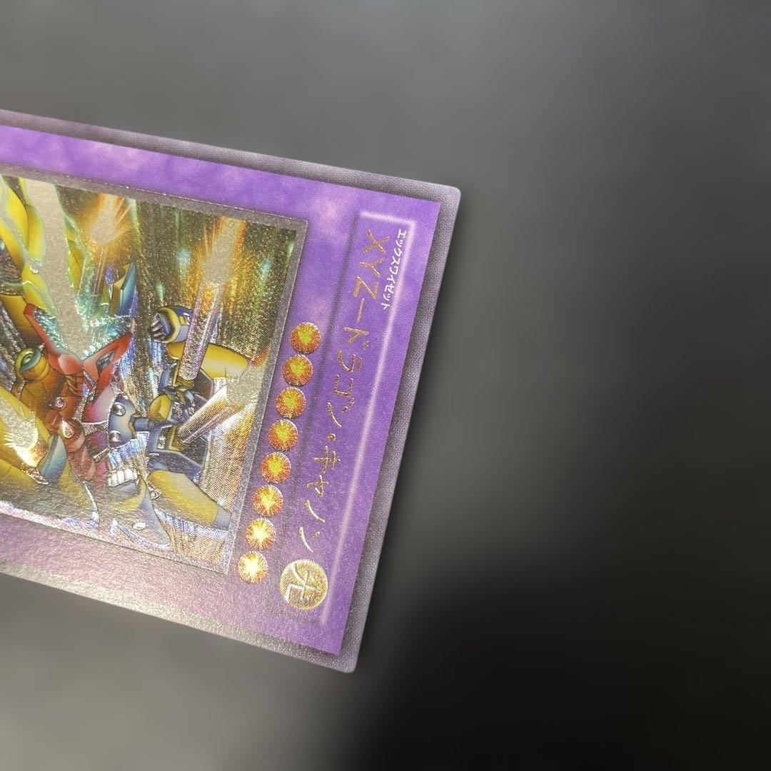 Yu-Gi-Oh Yu-Gi-Oh! 3rd Season XYZ-Dragon Cannon Relief — Japanese