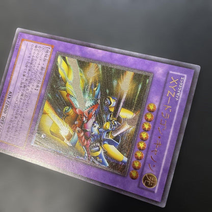 Yu-Gi-Oh Yu-Gi-Oh! 3rd Season XYZ-Dragon Cannon Relief — Japanese