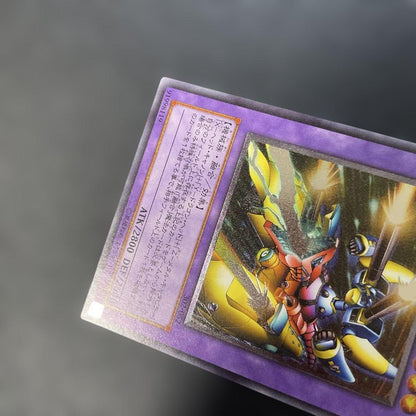 Yu-Gi-Oh Yu-Gi-Oh! 3rd Season XYZ-Dragon Cannon Relief — Japanese
