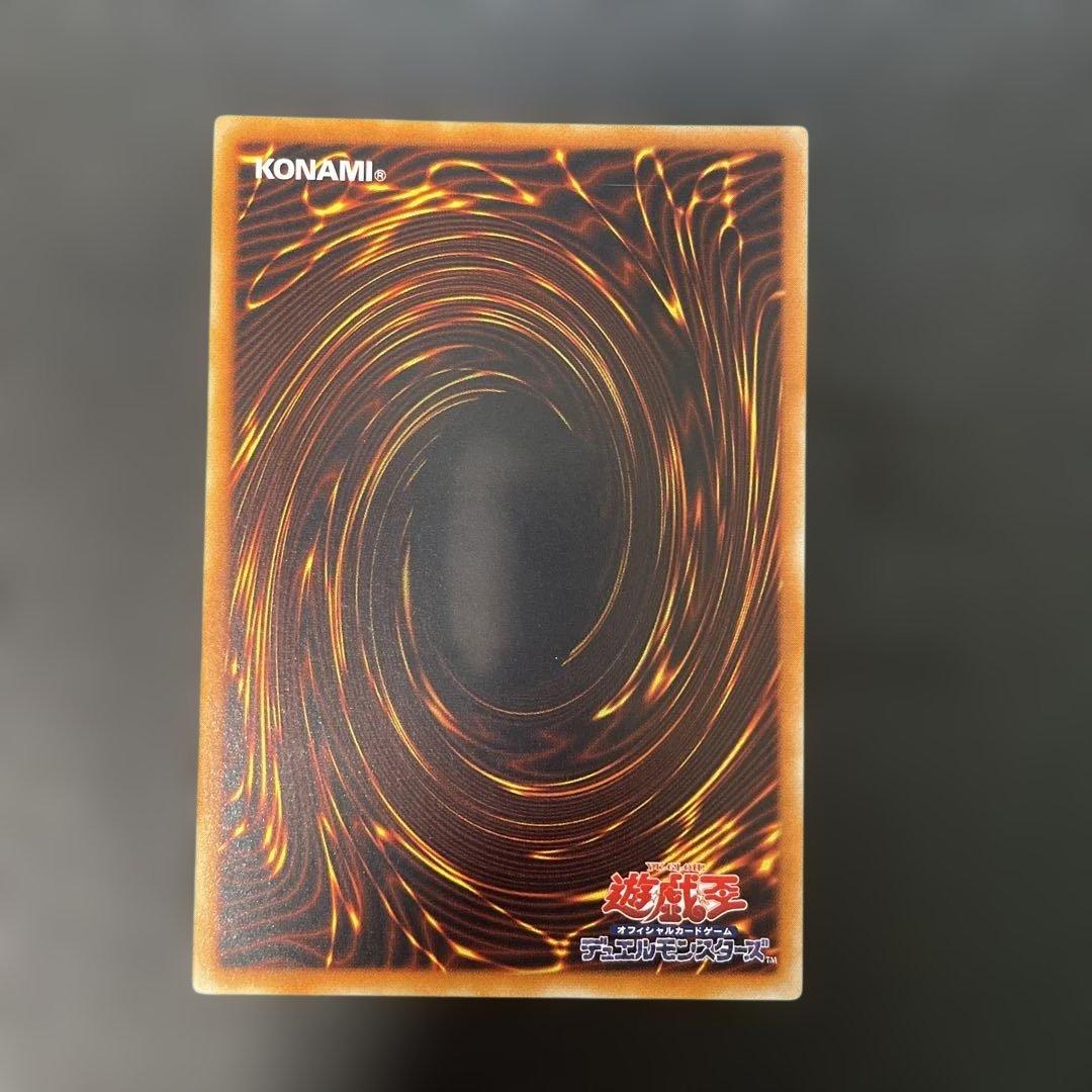 Yu-Gi-Oh Yu-Gi-Oh! 3rd Season XYZ-Dragon Cannon Relief — Japanese