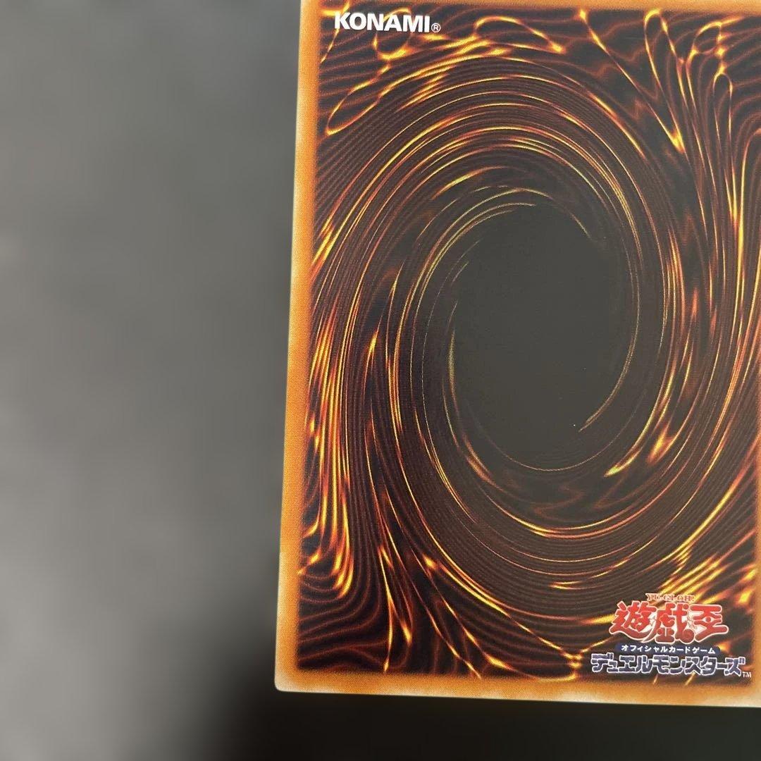 Yu-Gi-Oh Yu-Gi-Oh! 3rd Season XYZ-Dragon Cannon Relief — Japanese