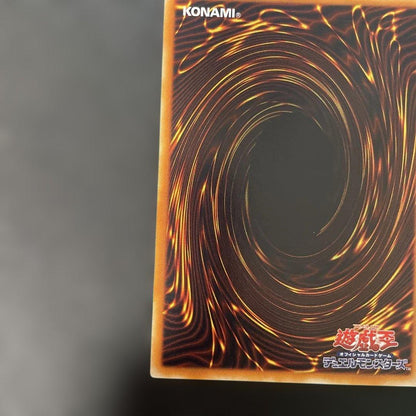 Yu-Gi-Oh Yu-Gi-Oh! 3rd Season XYZ-Dragon Cannon Relief — Japanese