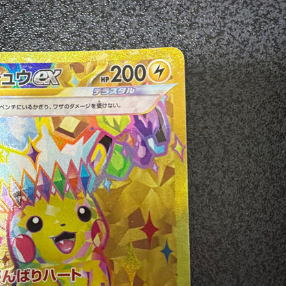 Pokemon Pikachu ex UR — SV Expansion Pack Super Electric Breaker 136/106 — Japanese