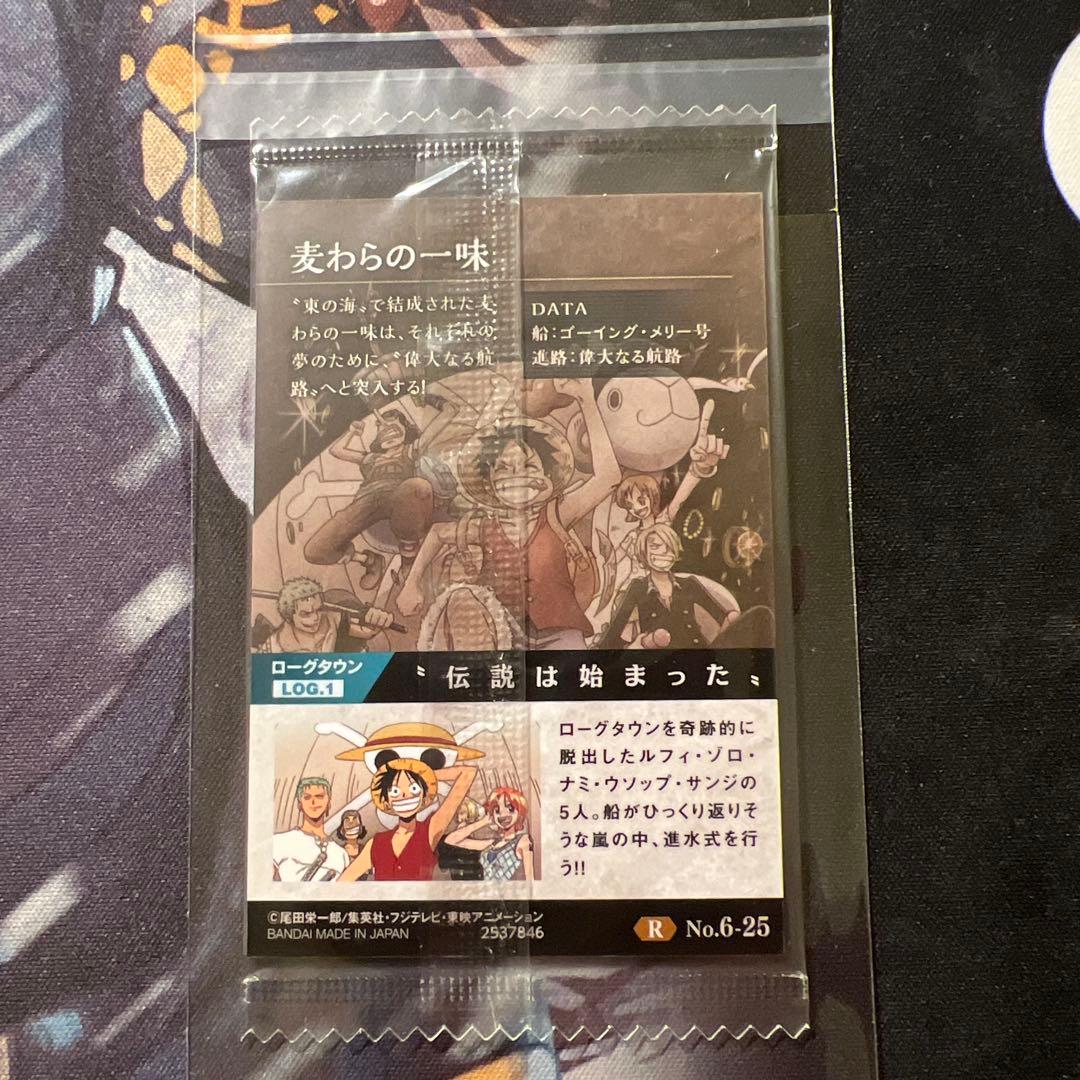 One Piece One Piece Weeehters Straw Hat Pirates The Legend Has Begun No.6-25 Unopened P — Japanese