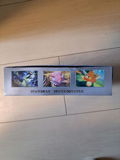 Pokemon Pokémon Scarlet & Violet Expansion Pack Violet ex Box — SV Expansion Pack Violet ex — Japanese