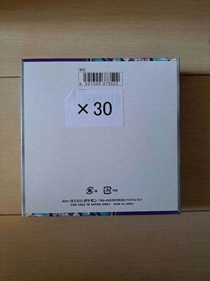 Pokemon Pokémon Scarlet & Violet Expansion Pack Violet ex Box — SV Expansion Pack Violet ex — Japanese