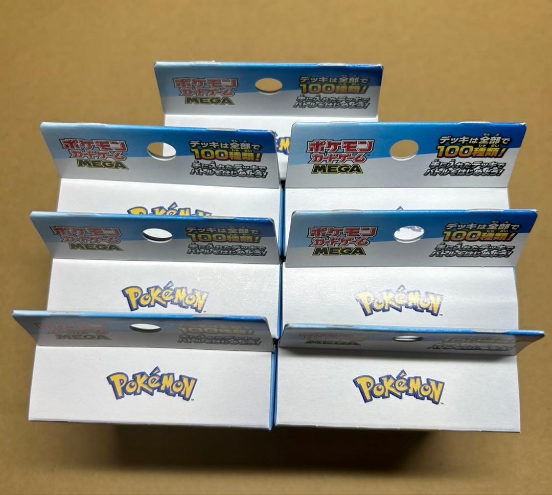 Pokemon Start Deck 100 7BOX New Sealed Box — M Start Deck 100 Battle Collection — Japanese