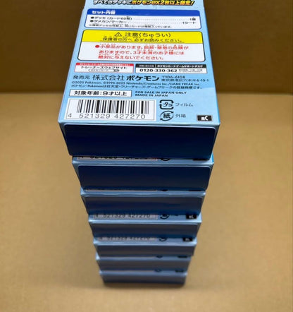 Pokemon Start Deck 100 7BOX New Sealed Box — M Start Deck 100 Battle Collection — Japanese