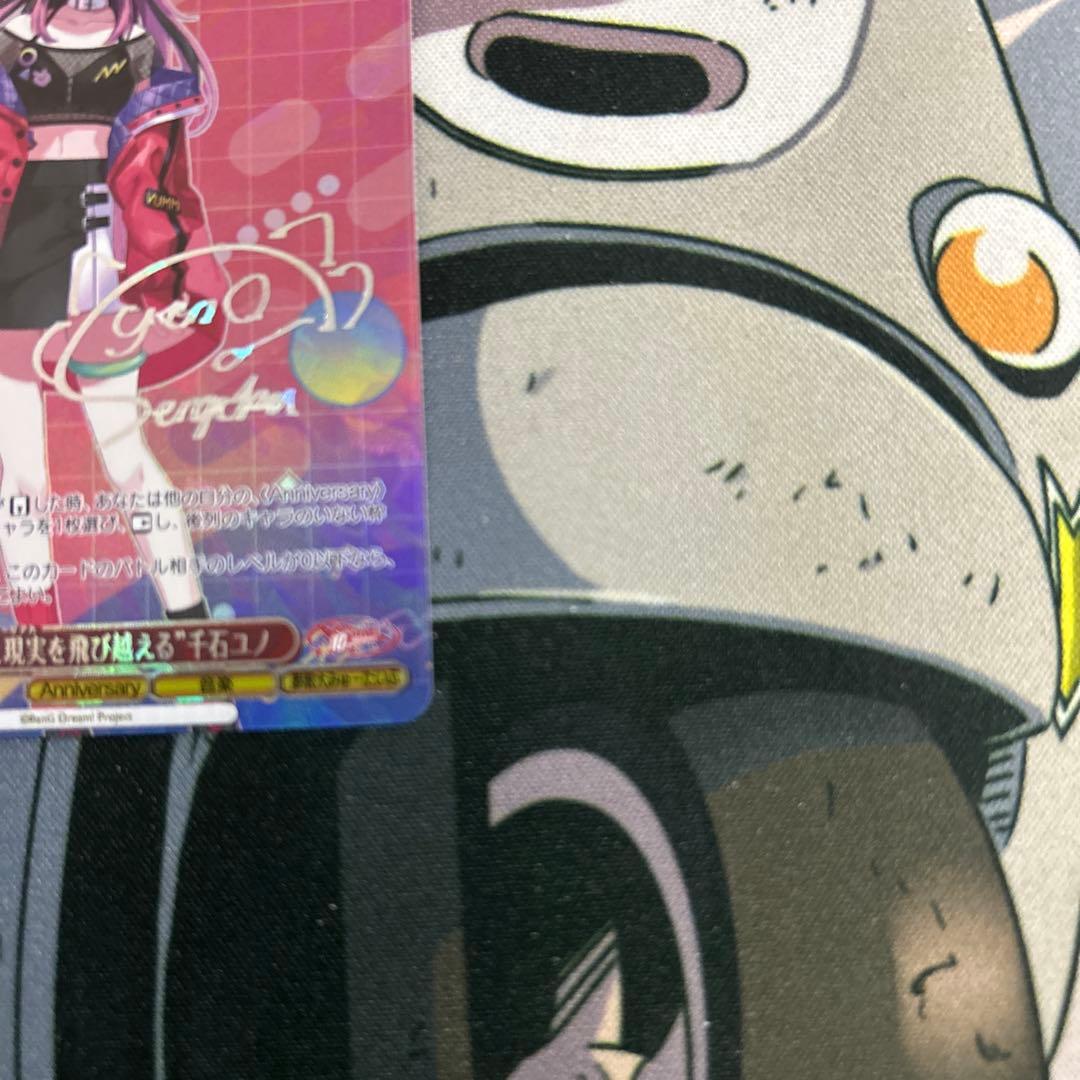 Weiss Schwarz Weiβ Schwarz BanG Dream! Yume to Genjitsu o Tobeeru Sengen Yunoshino SP Sign — Japanese