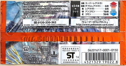 Pokemon Pokémon Card Game XY BREAK Explosive Fighters Unopened Pack Pack — Japanese