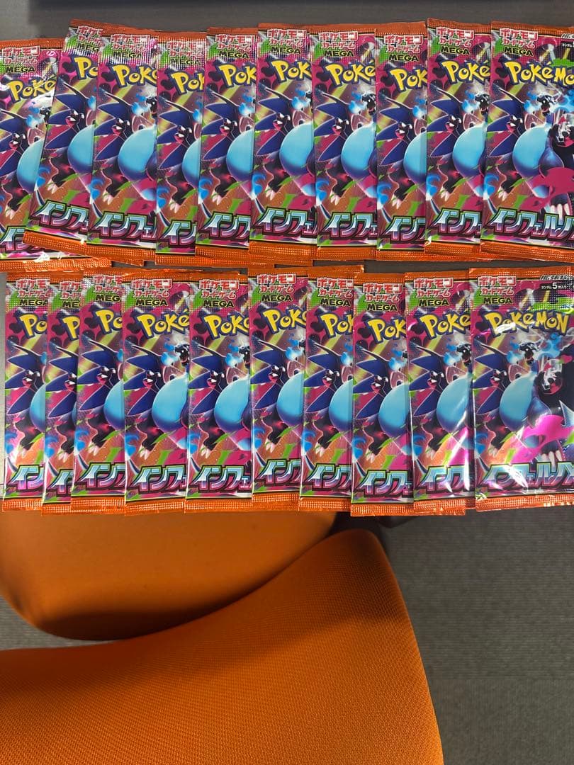 Pokemon Infernox Pack — Japanese