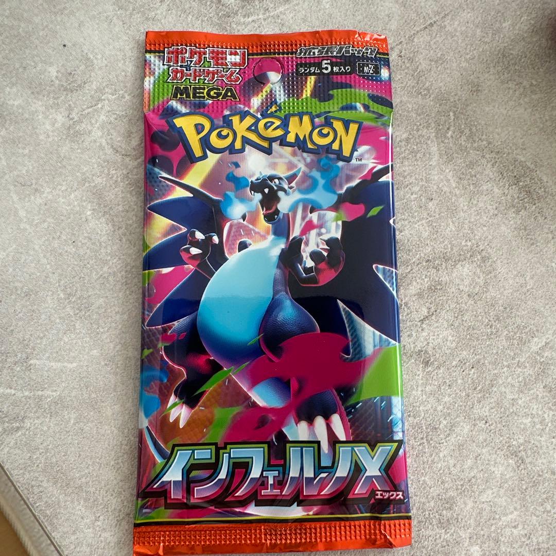 Pokemon Infernox Pack — Japanese