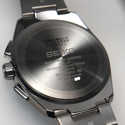 SEIKO BRIGHT Solar Men's Watch — Japanese